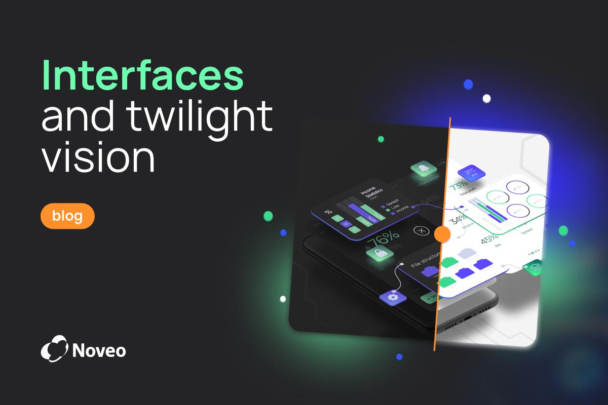 Interfaces and twilight vision